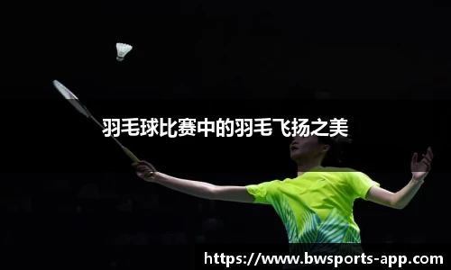 宝威体育官网