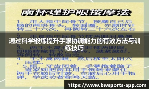 宝威体育