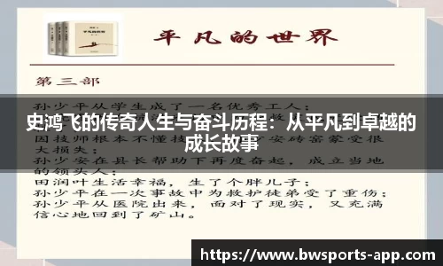 宝威体育app